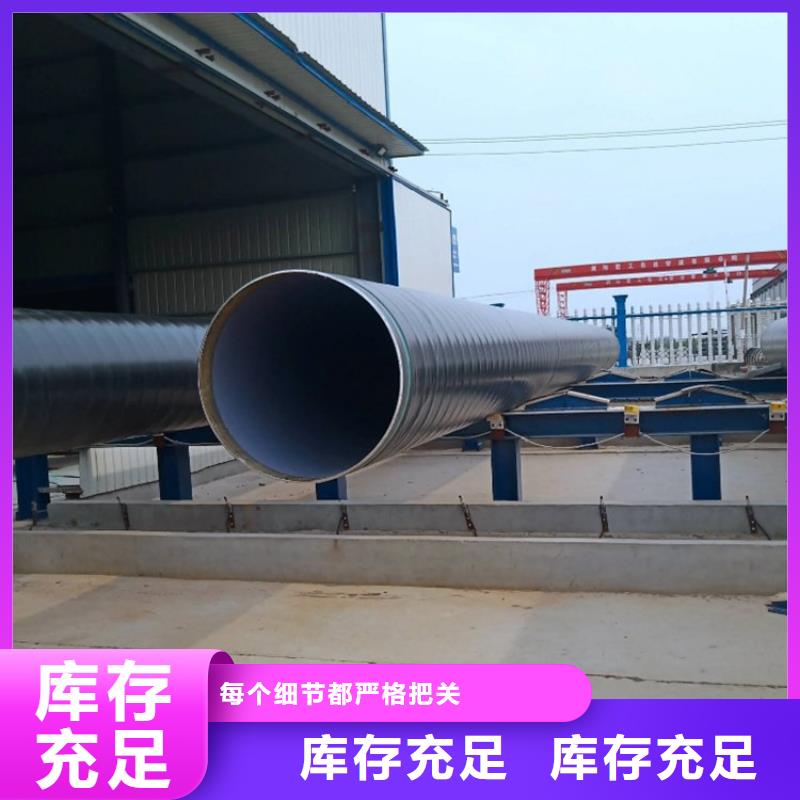 地埋3pe防腐钢管实体厂家