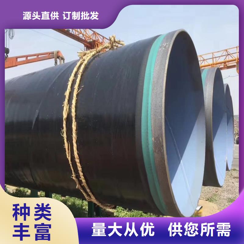 三层pe防腐钢管工厂直销