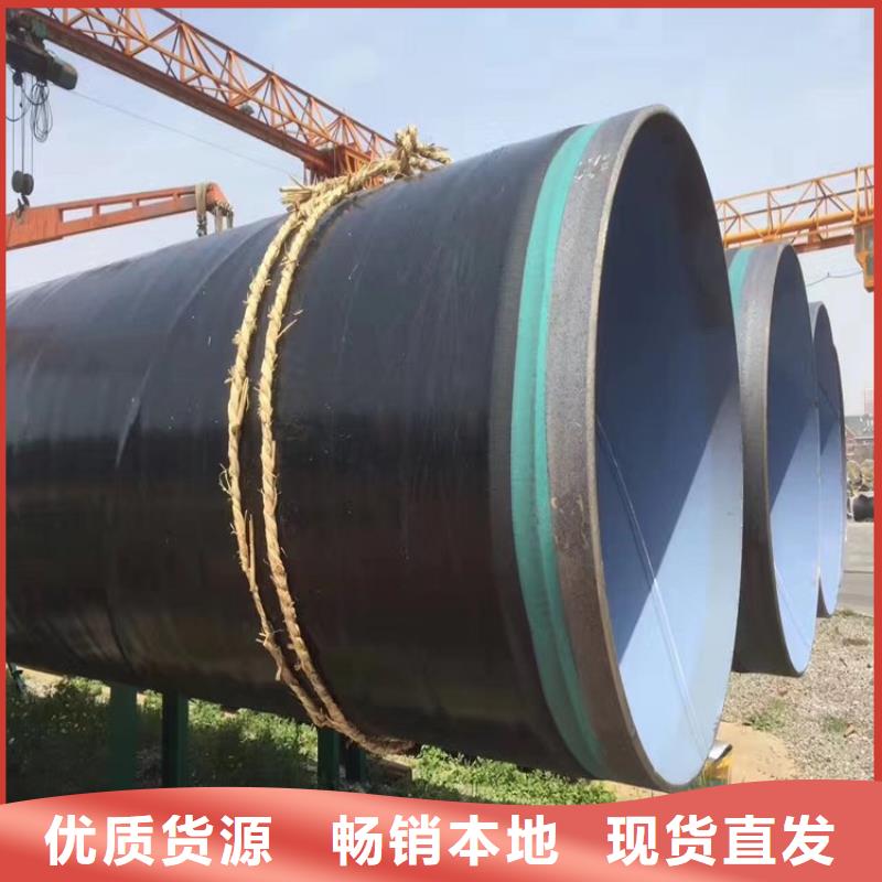 自来水3pe防腐钢管制造厂家