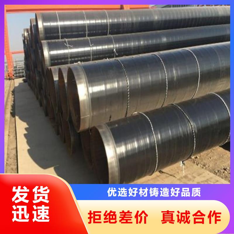 【 3pe防腐钢管_防腐保温钢管为您精心挑选】由友骏为您