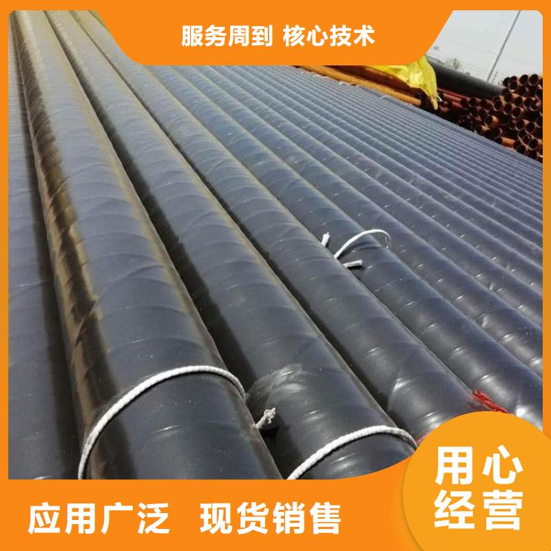 3pe燃气防腐钢管诚信厂家