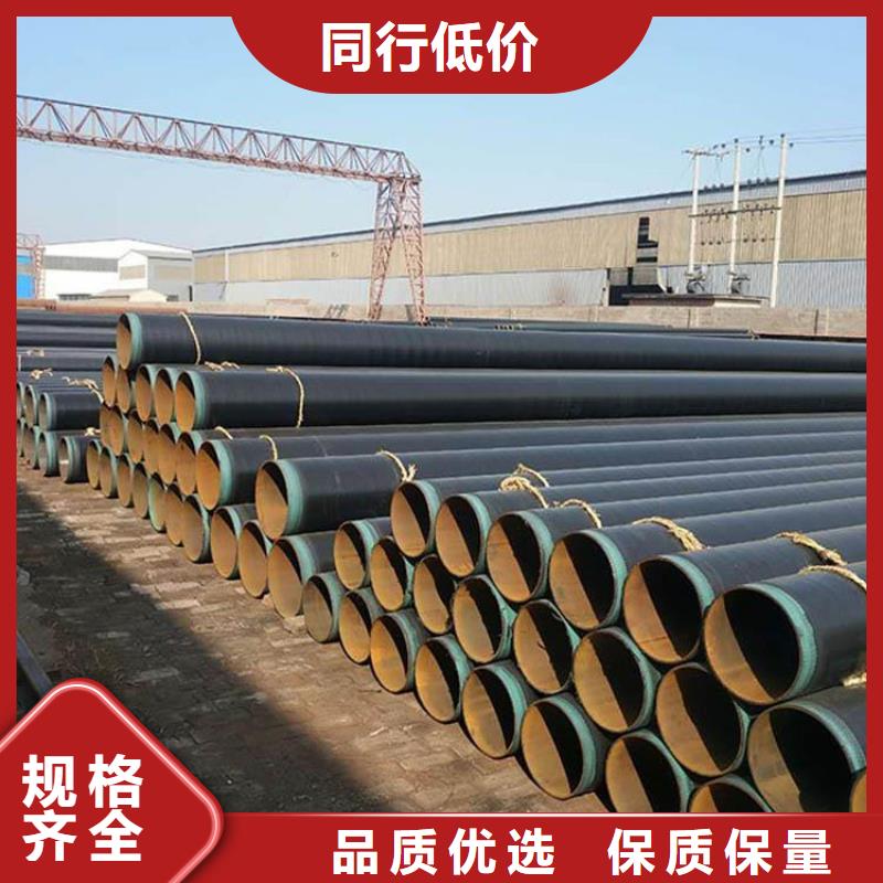 3pe防腐钢管_钢套钢保温钢管专心专注专业