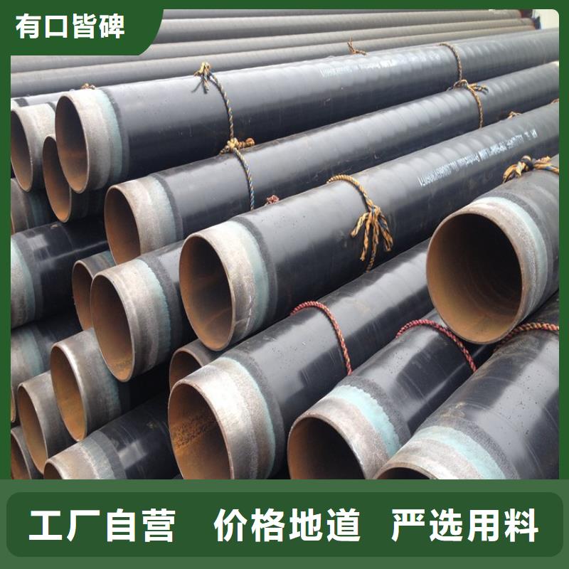 加强级3pe防腐钢管供应诚信厂家