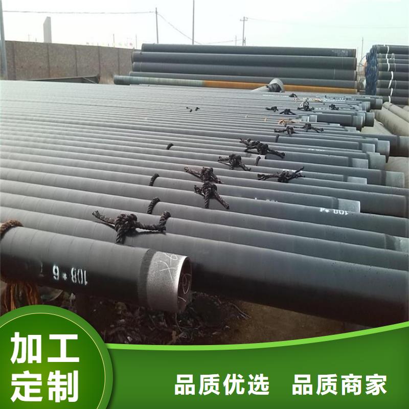 优选排水3pe防腐钢管厂家特别介绍