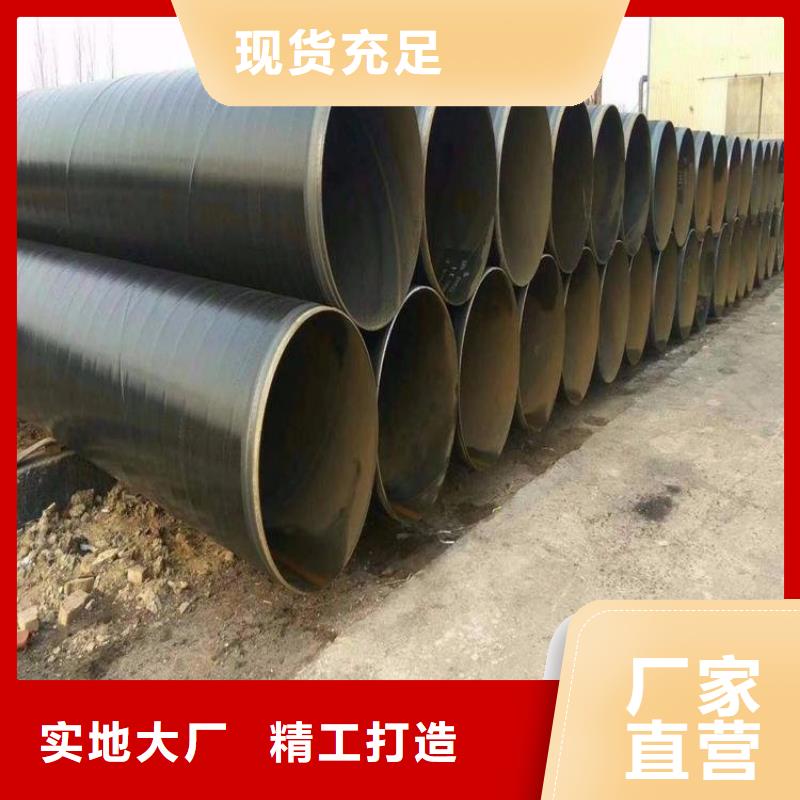 3pe防腐钢管-防腐钢管厂家值得信赖