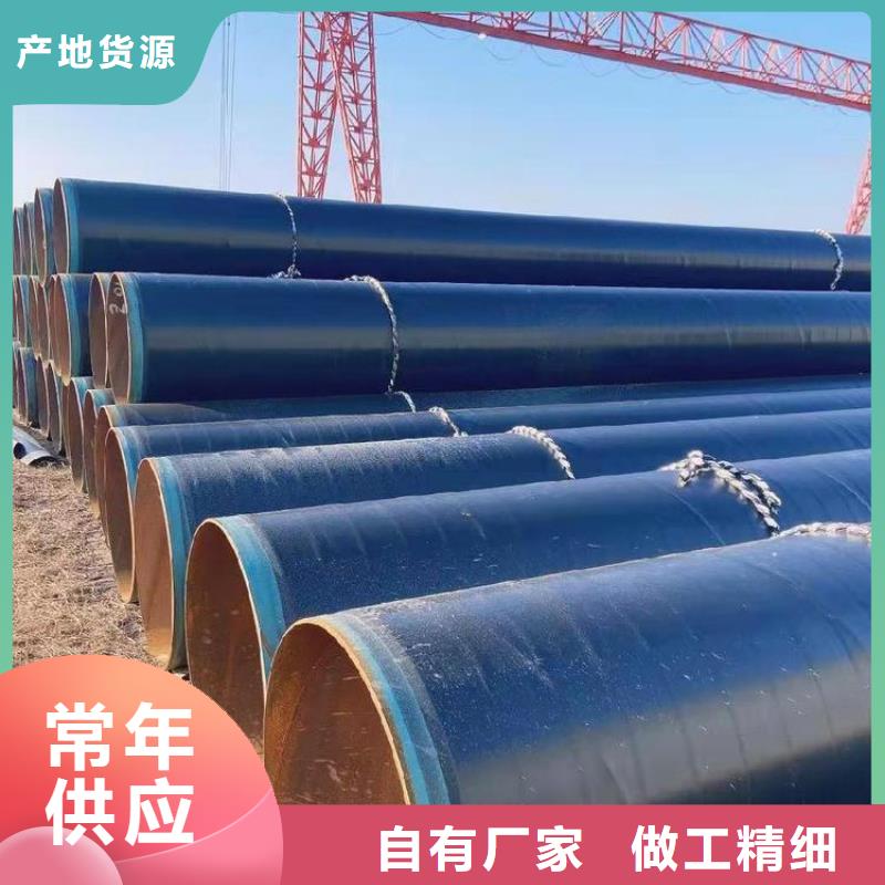 3pe防腐钢管_蒸汽保温防腐钢质量检测