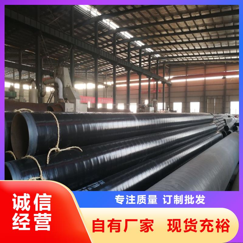 TPEP防腐钢管厂家货源充足