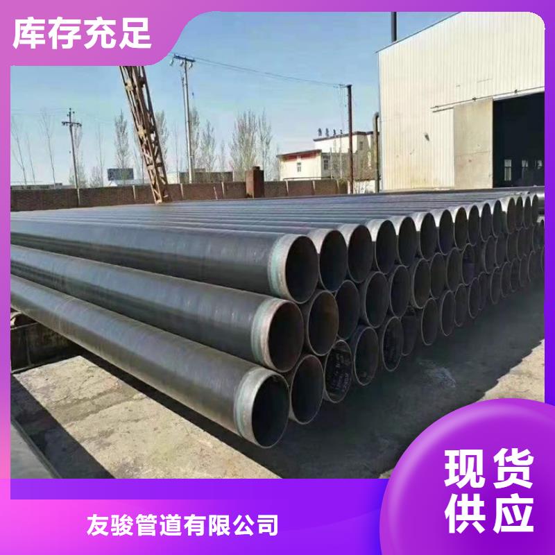 加强级3pe防腐钢管供应诚信厂家