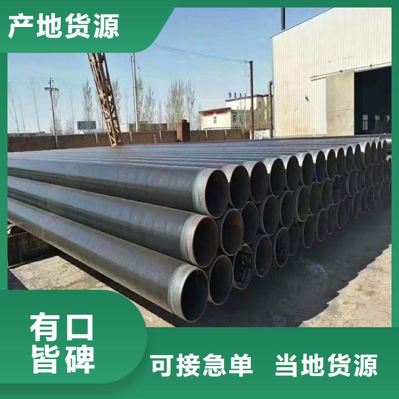3pe防腐钢管涂塑钢管厂家好品质经得住考验