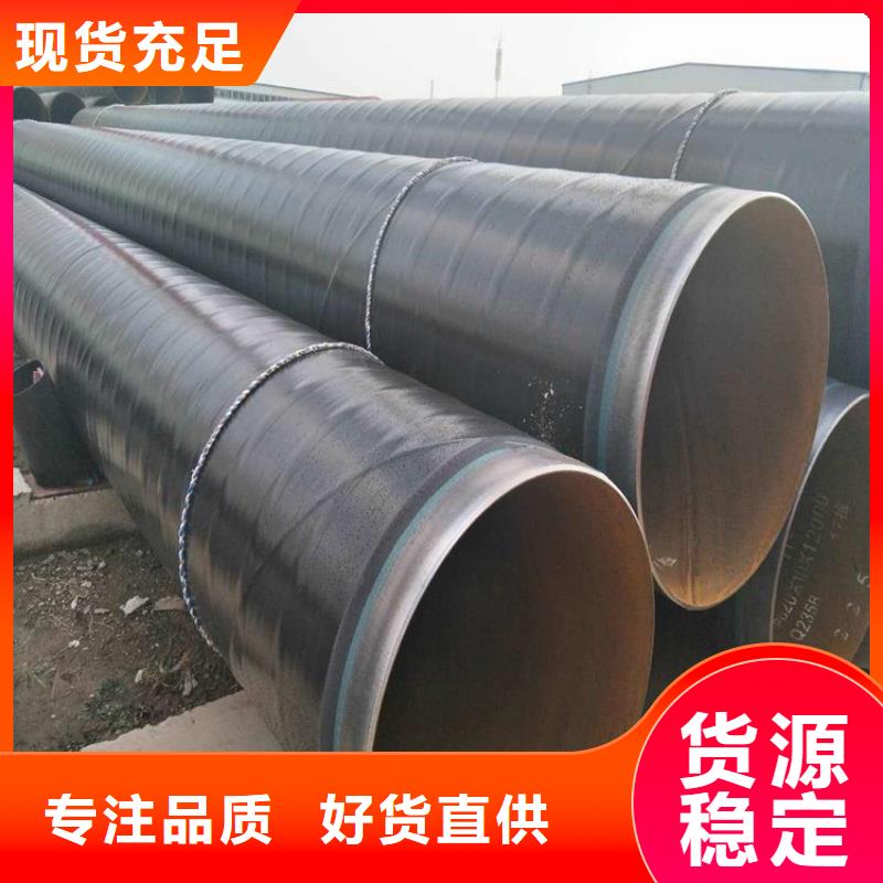 3pe防腐钢管地埋防腐钢管价格低