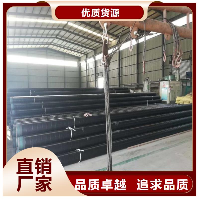 直埋tpep防腐钢管工厂直销