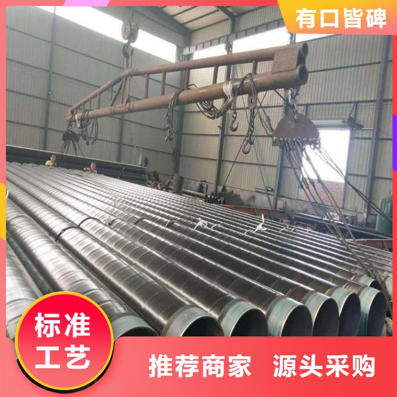 埋地TPEP防腐鋼管銷售廠家