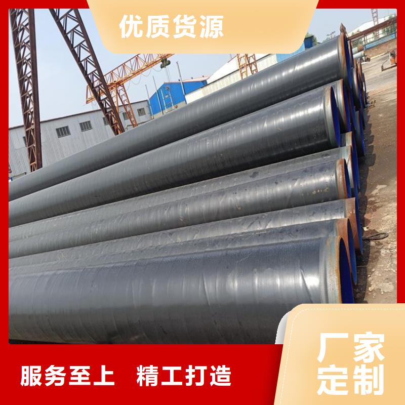 排水3pe防腐钢管生产厂家