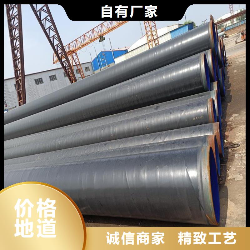 【3pe防腐钢管消防涂塑钢管精工打造】