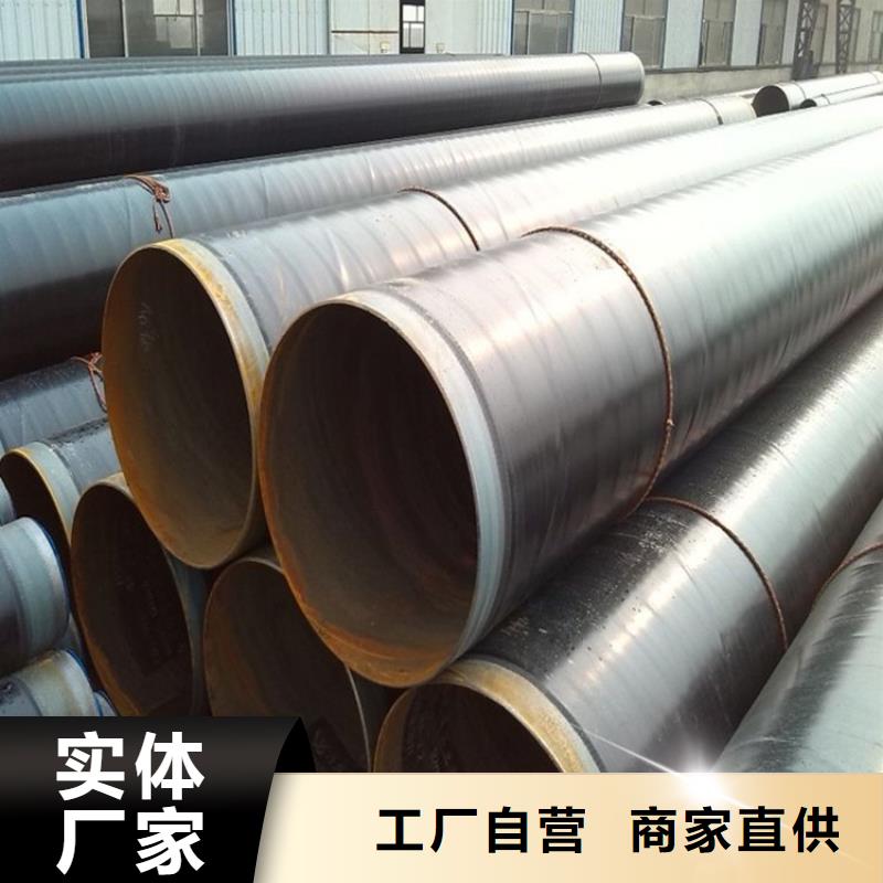tpep防腐螺旋钢管欢迎来电厂家