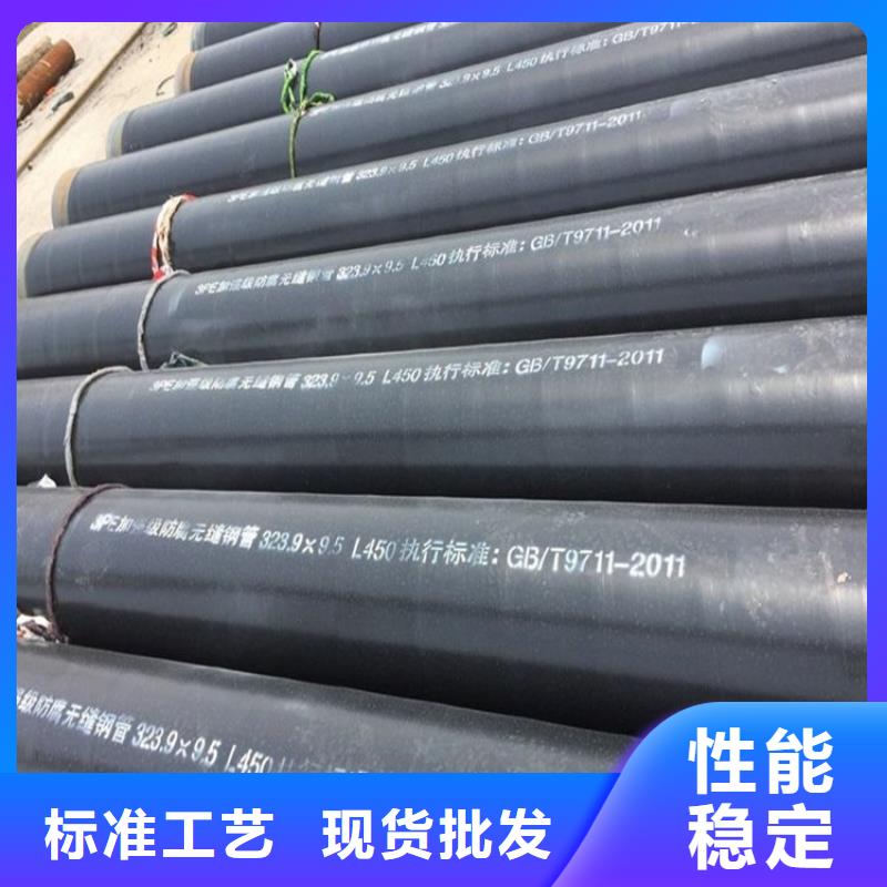 3PE防腐钢管实体大厂优选