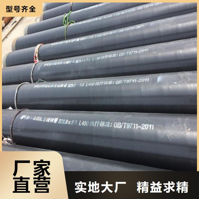 3pe燃气防腐钢管诚信厂家