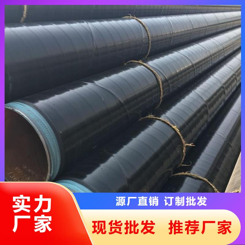 埋地3pe防腐钢管厂家