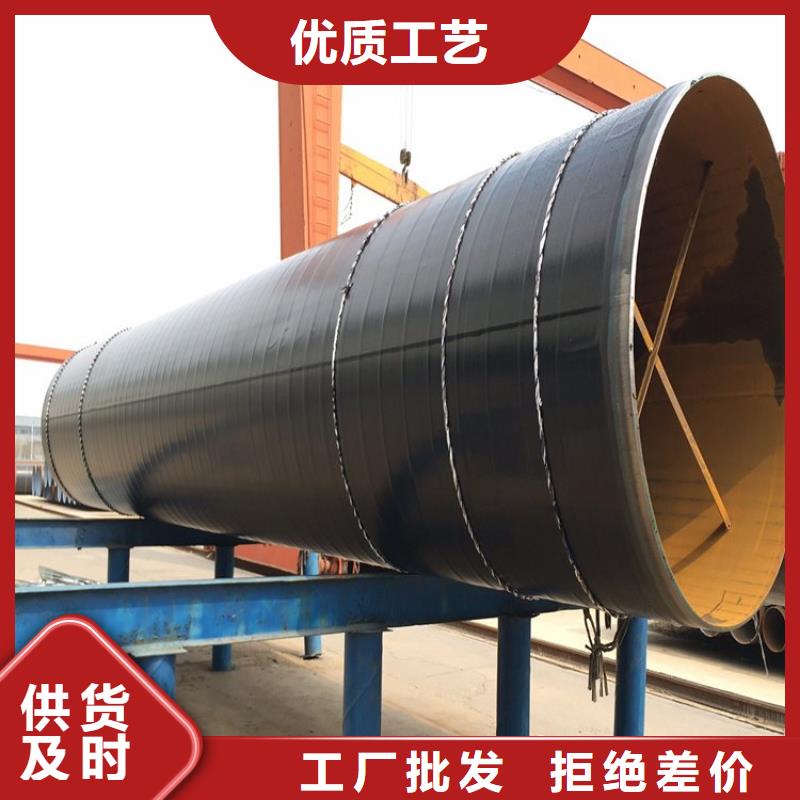 优选供水tpep防腐钢管出厂价格