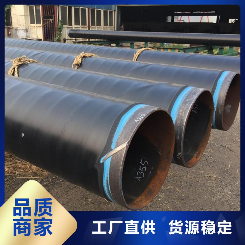 tpep防腐无缝钢管厂家