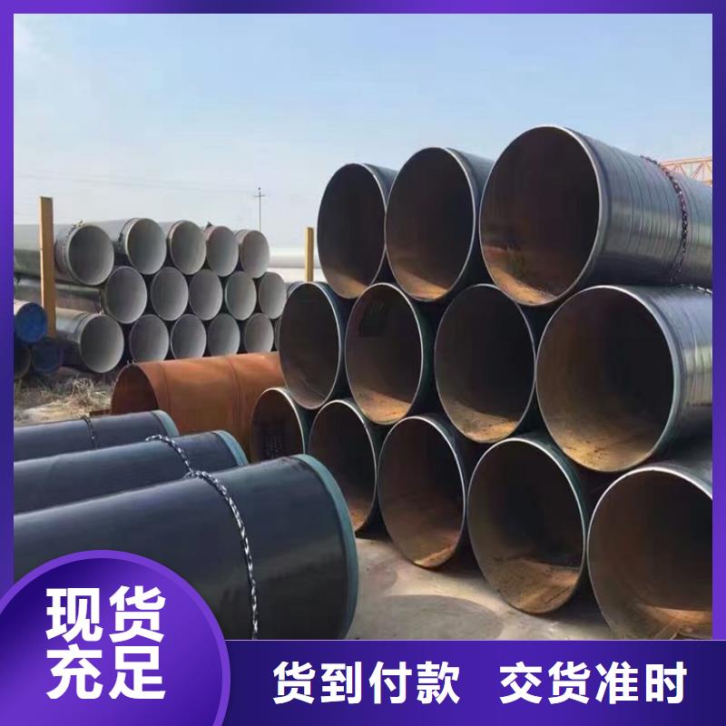 现货销售排水3pe防腐钢管正规厂家
