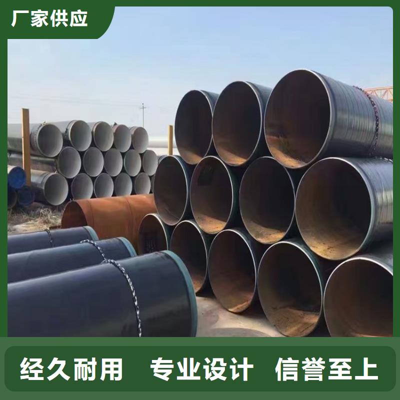 3pe防腐钢管,黄夹克保温管质检合格发货