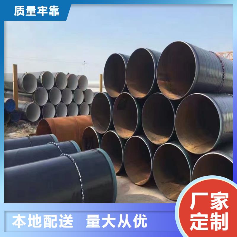 3pe防腐钢管,防腐钢管厂家工艺层层把关