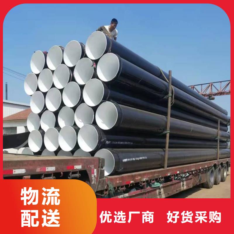 3pe防腐钢管涂塑钢管厂家质量优价格低