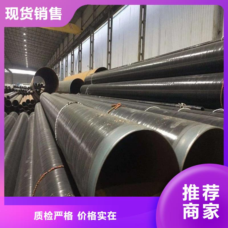 国标tpep防腐钢管厂家报价优选