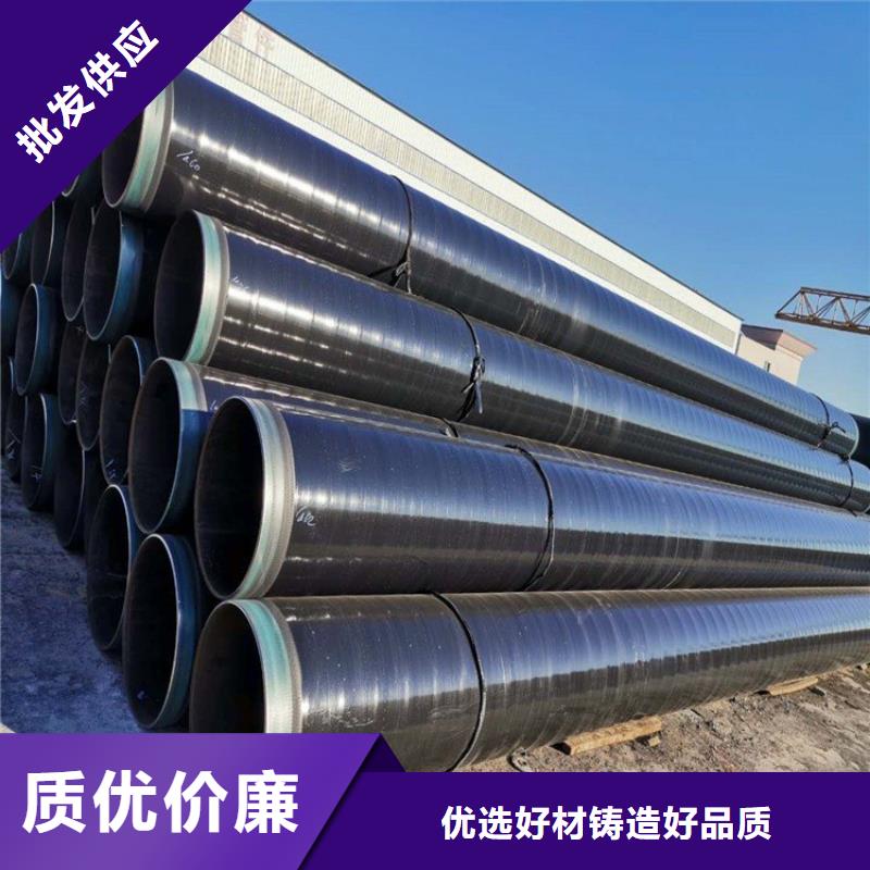 管道排水tpep防腐钢管厂家报价