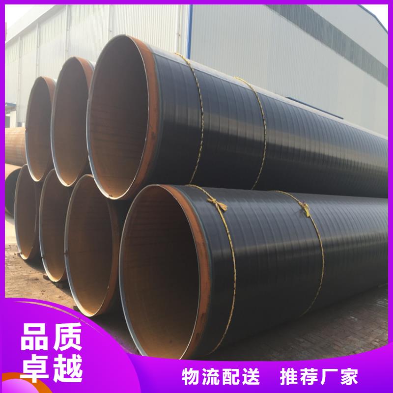 优选排水3pe防腐钢管厂家特别介绍