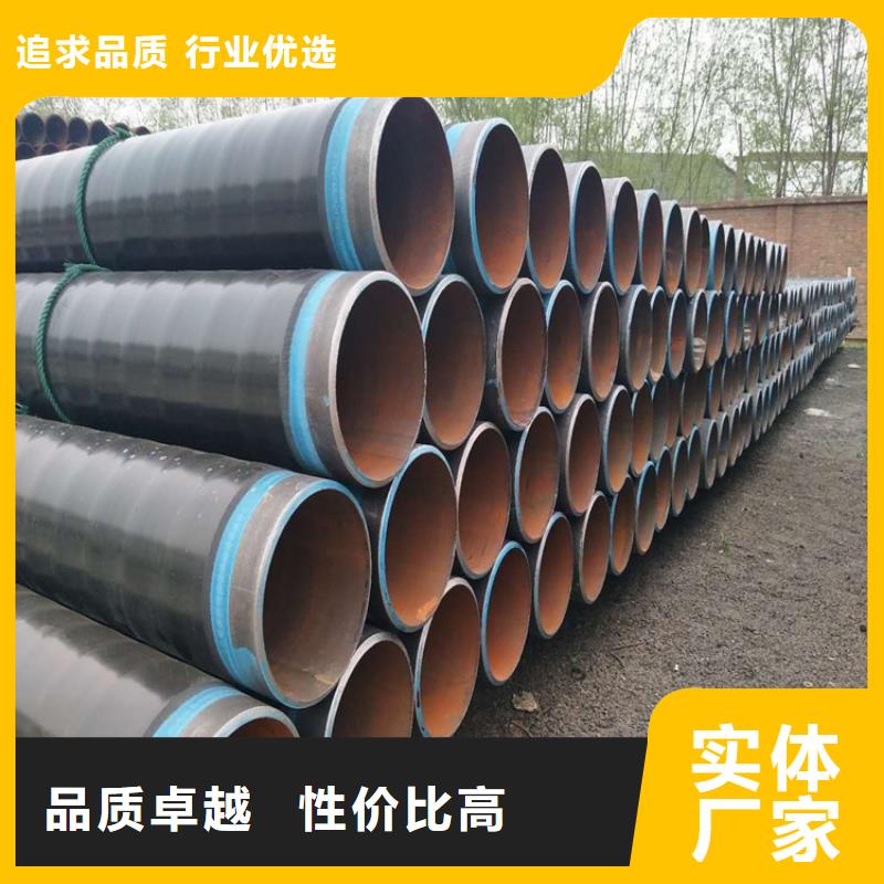 3pe防腐钢管规格齐全厂家