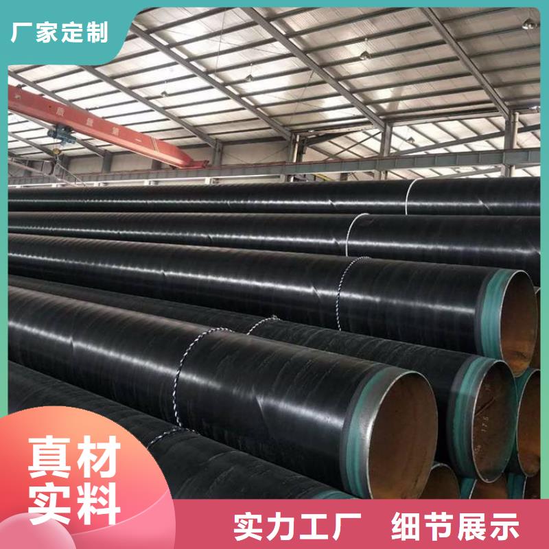 加强级3pe防腐钢管供应诚信厂家