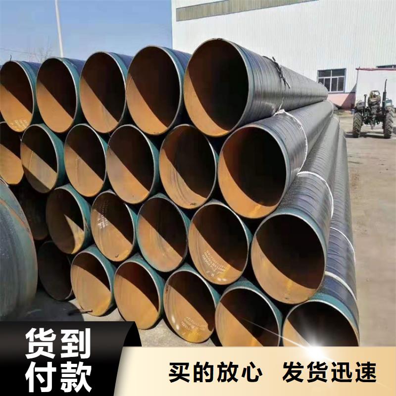 3pe防腐钢管厂家直供