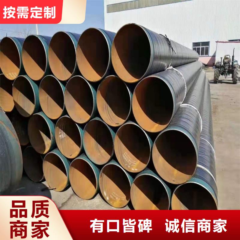 给水3pe防腐钢管供应厂家价格