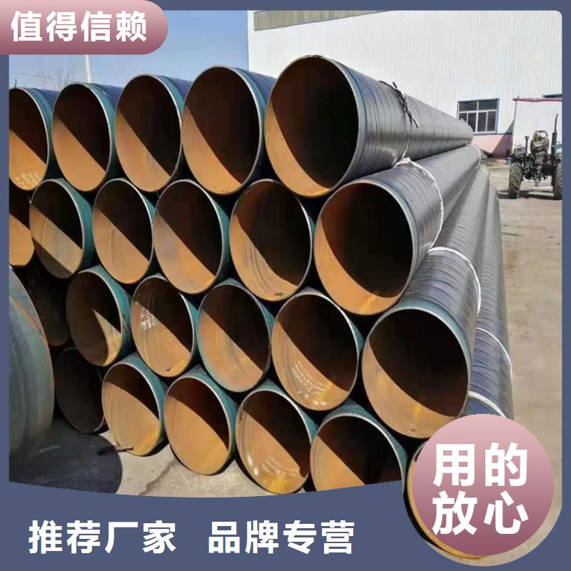 加强级3pe防腐钢管正规厂家供应