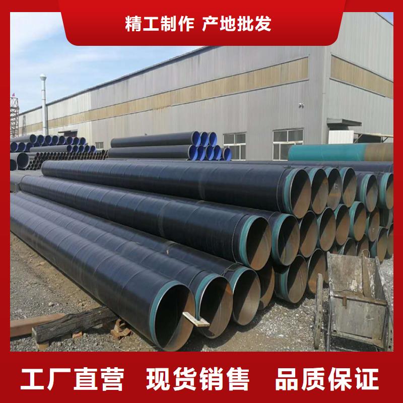 3pe防腐钢管涂塑钢管厂家质量优价格低