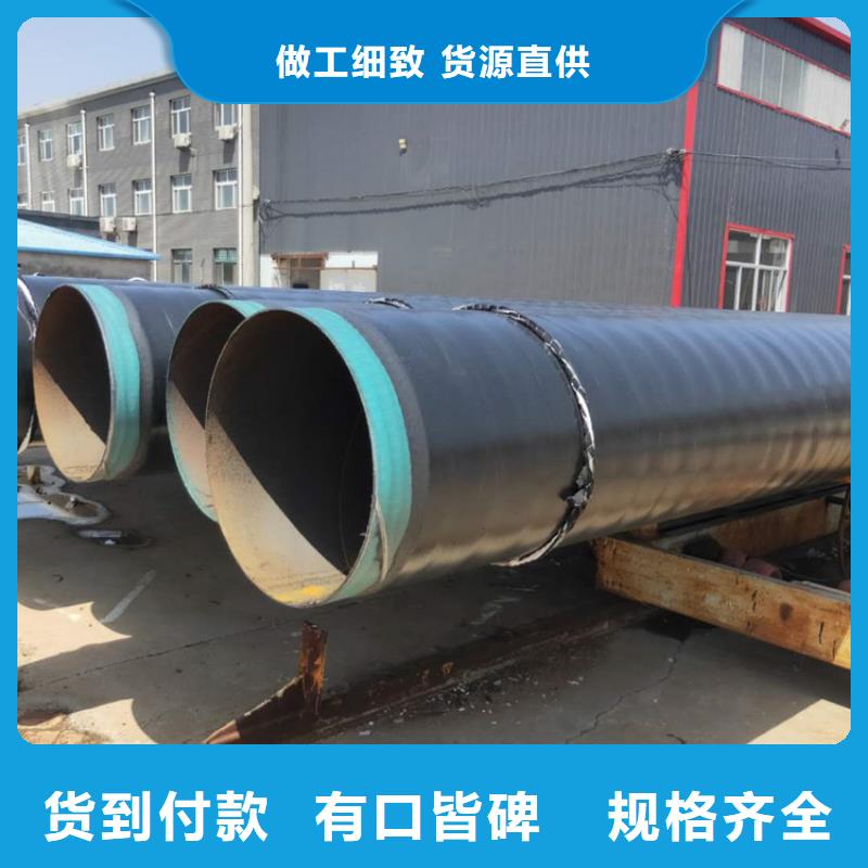 3pe防腐钢管涂塑钢管厂家好品质经得住考验