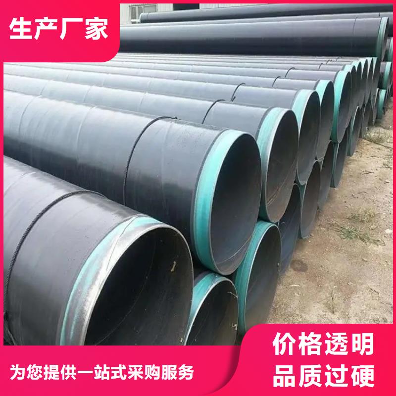 国标tpep防腐钢管供应出厂价格