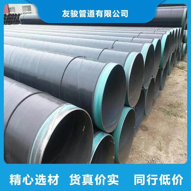 小口径tpep防腐钢管厂家质量保证