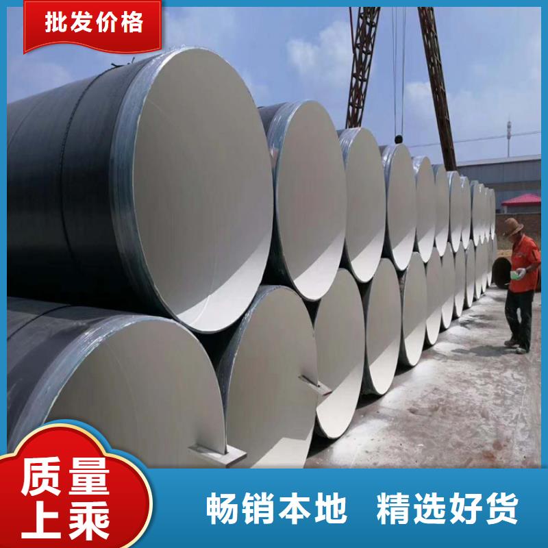 TPEP防腐直缝钢管品质保障厂家推荐