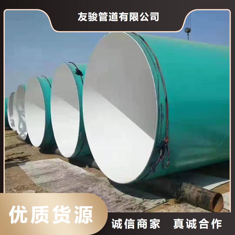 防腐涂塑钢管型号齐全厂家