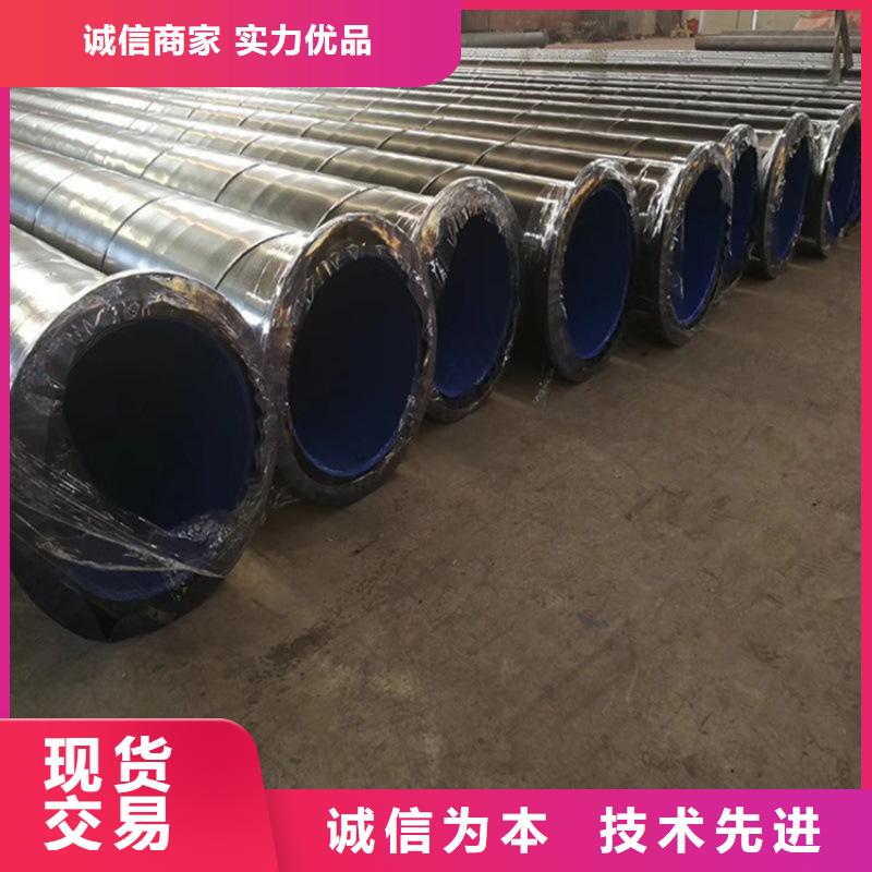 現(xiàn)貨銷售法蘭涂塑鋼管誠信廠家