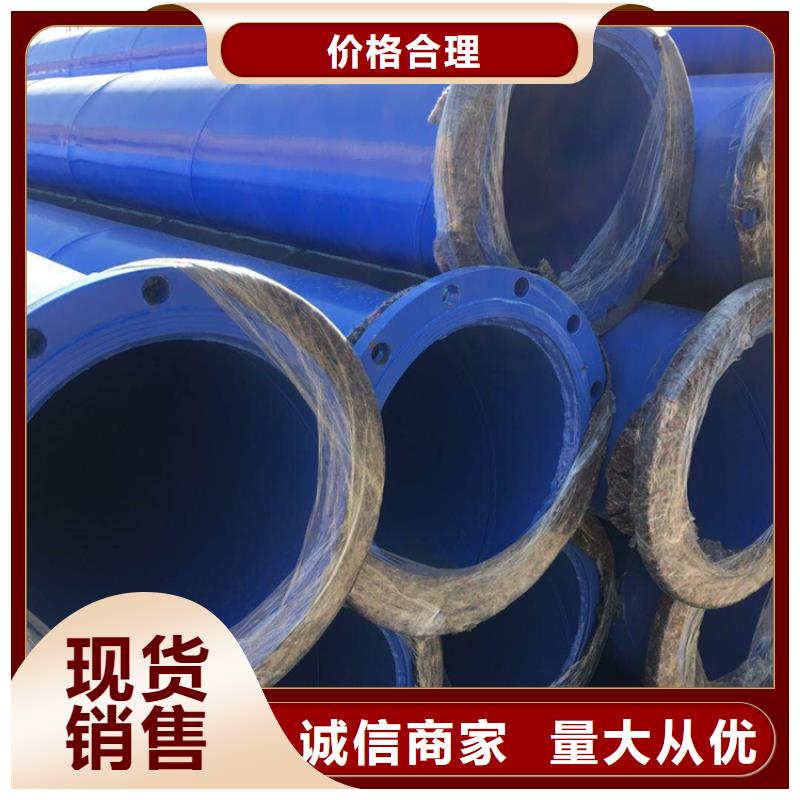 涂塑钢管涂塑钢管厂家精工制作