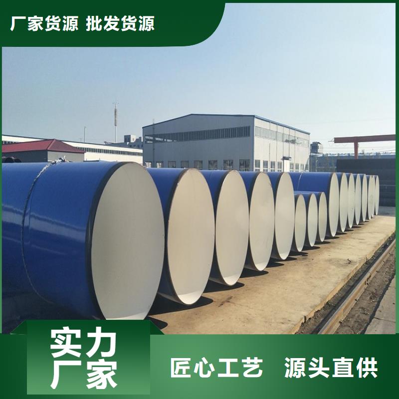 化工用衬塑钢管供应厂家技术指导