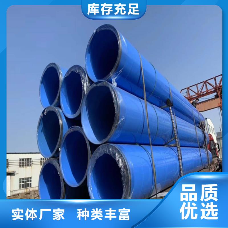 涂塑鋼管水泥砂漿防腐鋼管隨心所欲定制