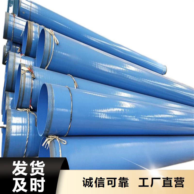 煤矿涂塑钢管厂家加工