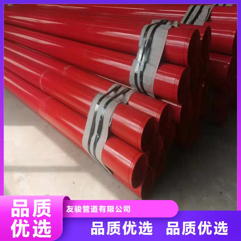 涂塑钢管防腐钢管厂家好货直销