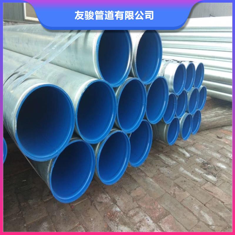 消防涂塑管生产厂家供应