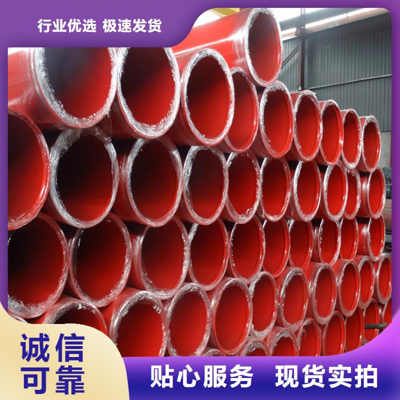 涂塑钢管环氧煤沥青防腐钢管服务周到
